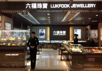 六福珠宝品牌简介 珠宝首饰零售的卓越选择
