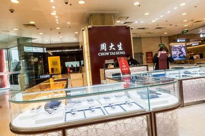 国庆黄金周将至，珠宝首饰零售市场迎来新机遇