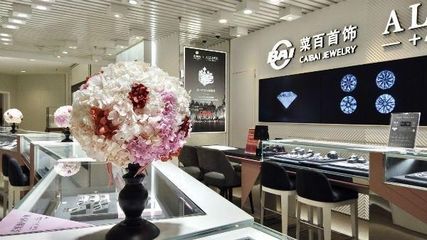 菜百首饰总店全新升级 珠宝“快消化”背后的定位博弈